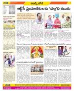 Hyderabad Constituencies