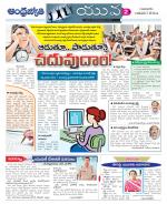 Vizianagaram