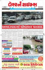 Ahmedabad Gujarati (Morning Daily)