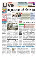 Latur Live