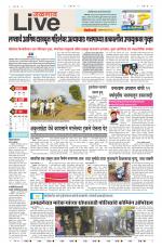 Jalgaon Live