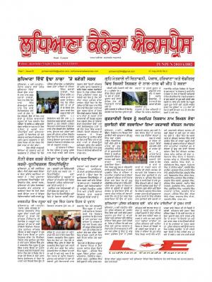 Ludhiana Canada Express