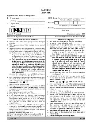 Question Paper of NET Exams - June 2013 SC 29 Arabic Paper II