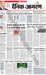 Dainik Jagran