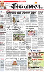 Dainik Jagran