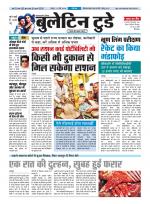 bulletin today