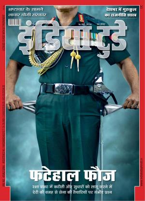 India Today Hindi-16th May 2018
