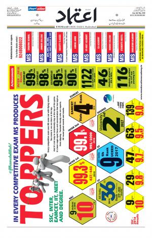 Etemaad Daily 6th May 2018 Epaper