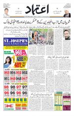 Etemaad Urdu Daily