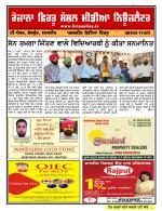 Firtu News
