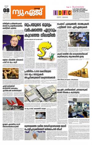 Newage Business Daily