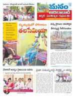 Adilabad
