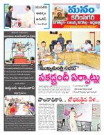 Karimnagar/siricilla/Jagityala