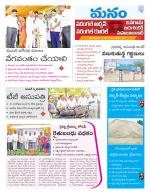 Warangal/Janagam/jayasankar/Mahaboobabad