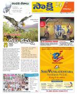 Visakhapatnam District - Old