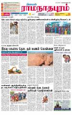 Madurai-Ramnad Supplement