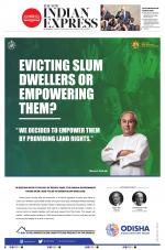 The New Indian Express-Shivamogga