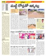 Khammam Constituencies