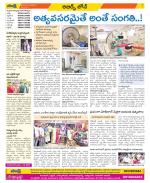 Hyderabad Constituencies