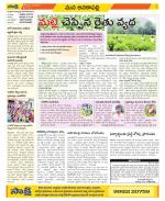 Visakhapatnam Constituencies Old