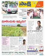 Ranga Reddy District