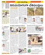 Ranga Reddy Constituencies