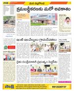 Nalgonda Constituencies