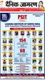 Agra Hindi ePaper, Agra Hindi Newspaper – InextLive