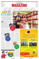 The New Sunday Express Magazine