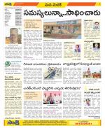 Medak Constituencies