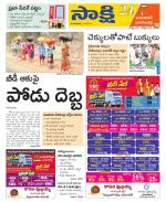 Jayashankar District