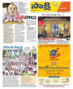 Visakhapatnam District