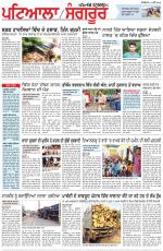 Punjabi Tribune (Patiala-Sangrur)