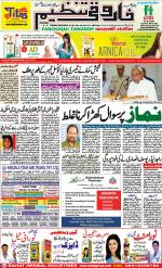 farooqui Tanzeem- Patna