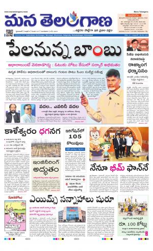 HYDERABAD