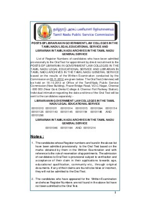 TNPSC Librarian Result