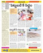 Adilabad Constituencies