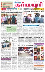 Dharmapuri-Salem Supplement