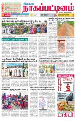 Nagai-Trichy Supplement