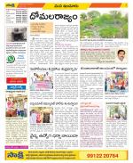 Nizamabad Constituencies