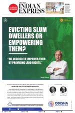 The New Indian Express-Tirunelveli