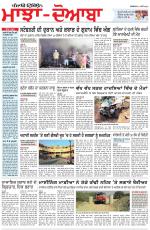 Punjabi Tribune (Majha/Doaba)