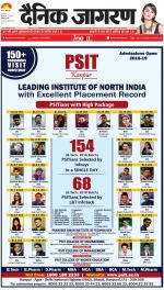 Ranchi Hindi ePaper, Ranchi Hindi Newspaper - InextLive