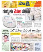 West Godavari District