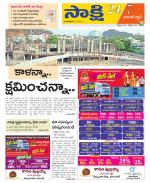 Hanamakonda District