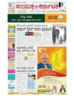 Namma Bengaluru, ಬೆಂಗಳೂರು