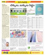 Hanamakonda Constituencies