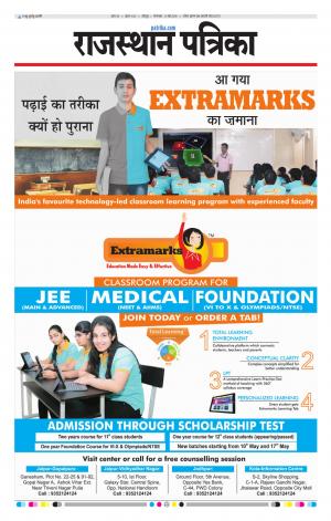 Rajasthan Patrika Jodhpur