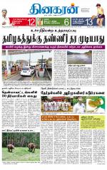 Madurai  Main 