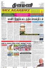 Dinamani -Tirunelveli